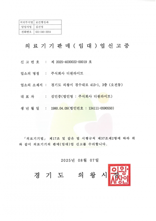 0baacf63a4b8d0af6973c3976bcc5fd2_1761550334_6733.png